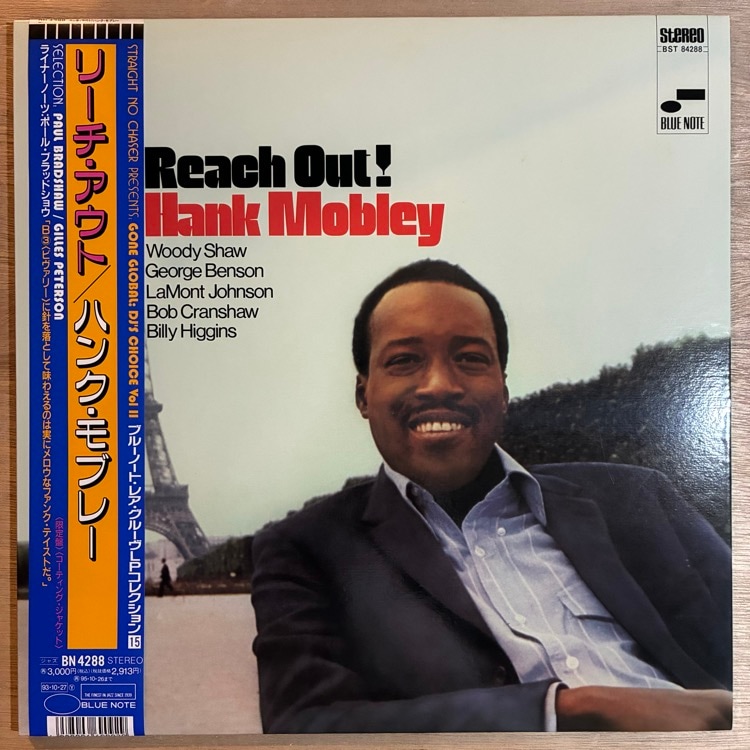 HANK MOBLEY / REACH OUT