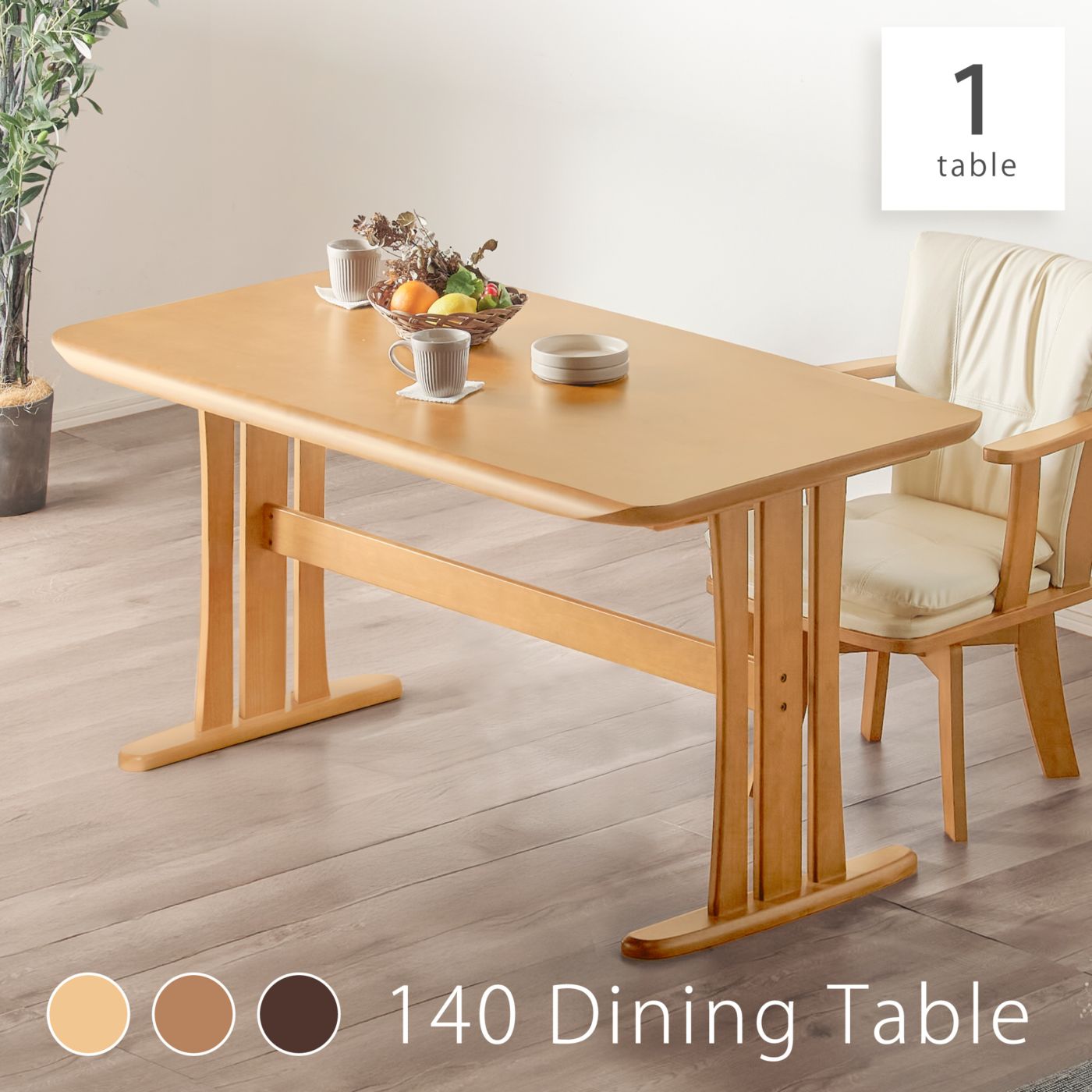 ※wako出品※木製ダイニングテーブル（140×76㌢） 楽天市場】天然木 アカシア ダイニングテーブル 単品 パネル