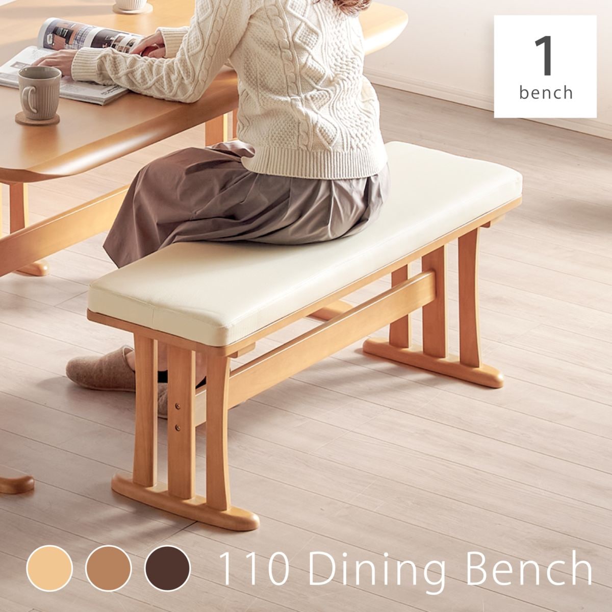 無垢材 グランデ 140cm ダイニングテーブル 4人用 | すべての