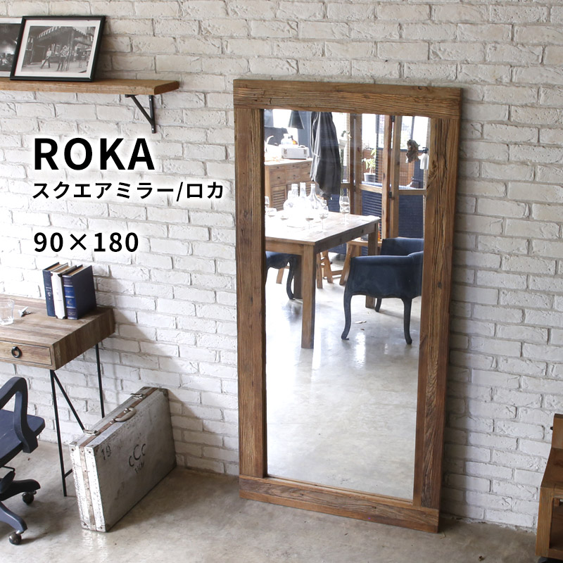 ロカ ROKAミラー 90x180