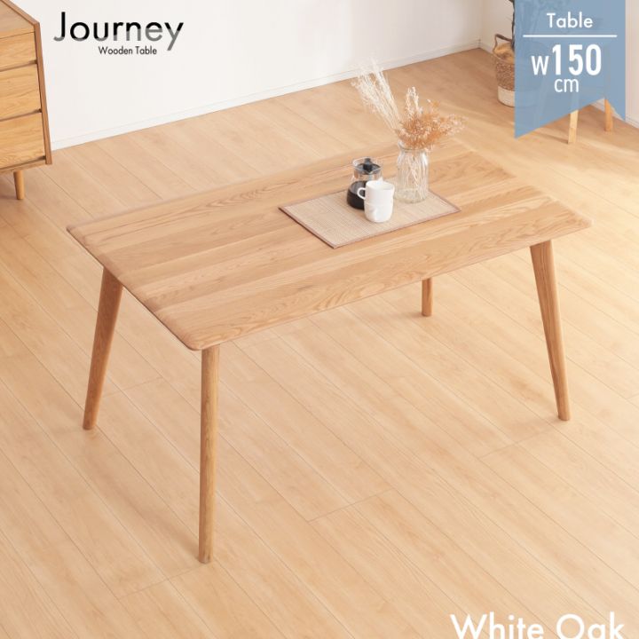 ホワイトオーク無垢材 ダイニングテーブル ジャーニー 150cm テーブル