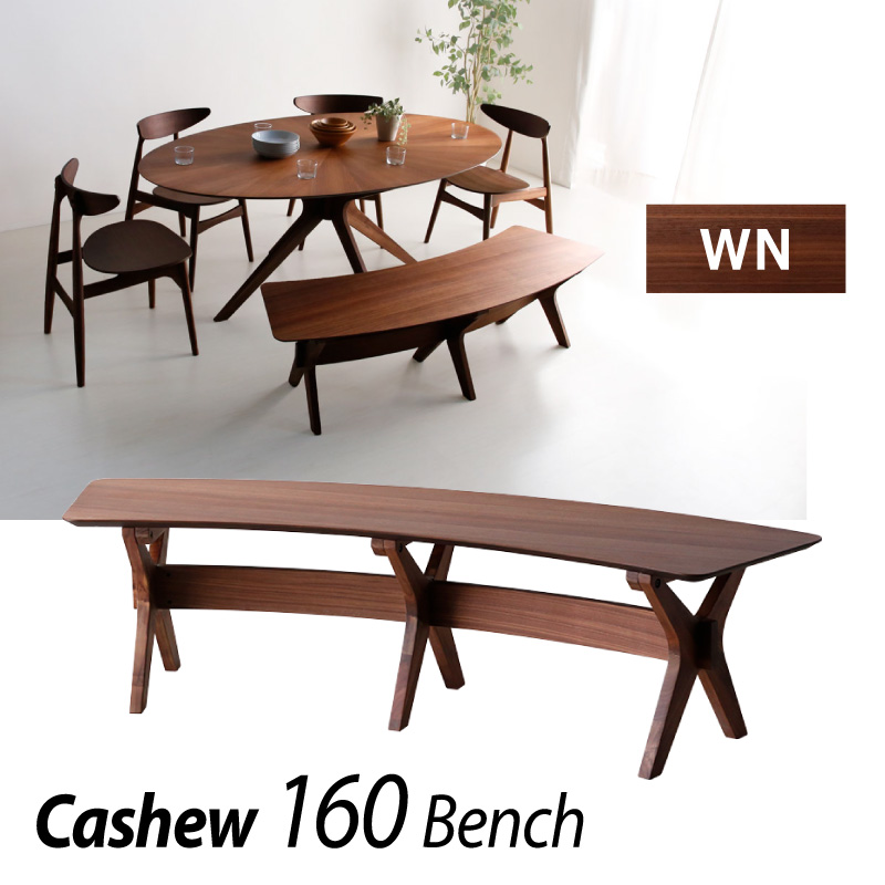 ダイニングベンチ コスガ プロヴァンスシリーズ ローテーブル ダイニングベンチ コスガ プロヴァンスシリーズ ローテーブル THE LOW