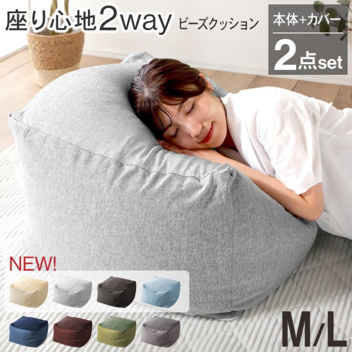 ビーズクッション パフ