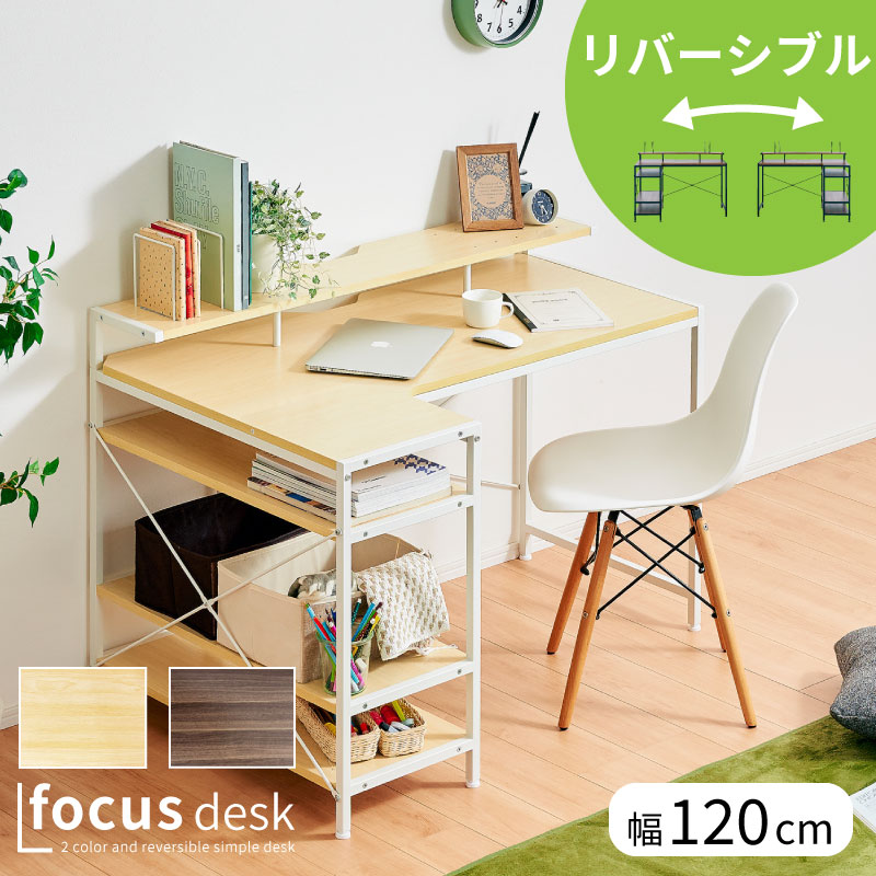 デスク 机 家具通販 Kaguworld カグワールド 本店