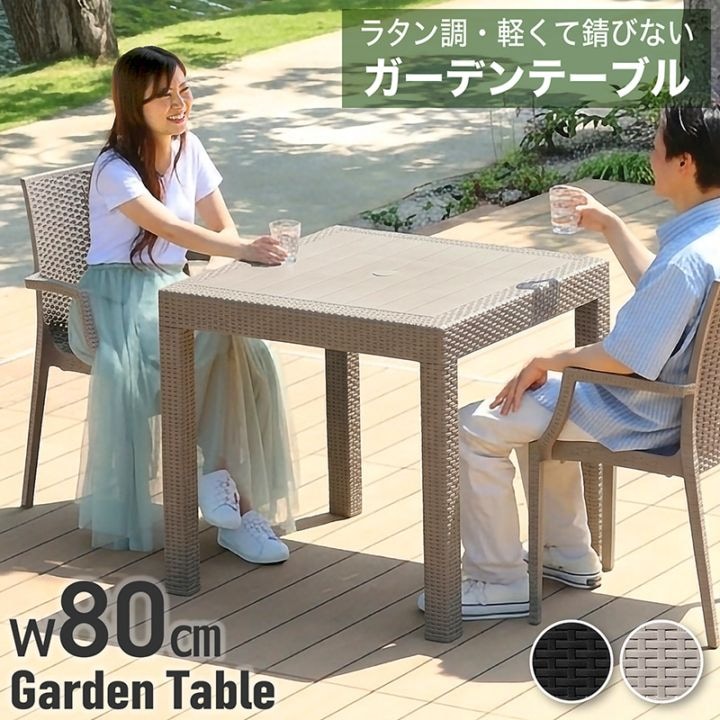 クアロアパラソル付セット(150テーブル+肘ありチェア4脚+270cm