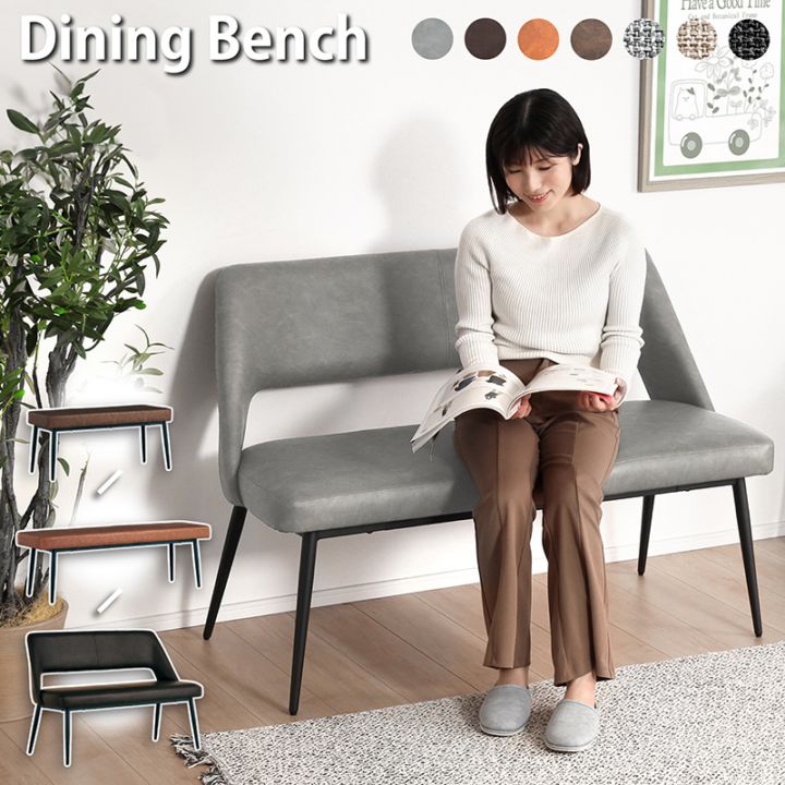 ジュピター ベンチ 105背なし 145背なし 120背あり