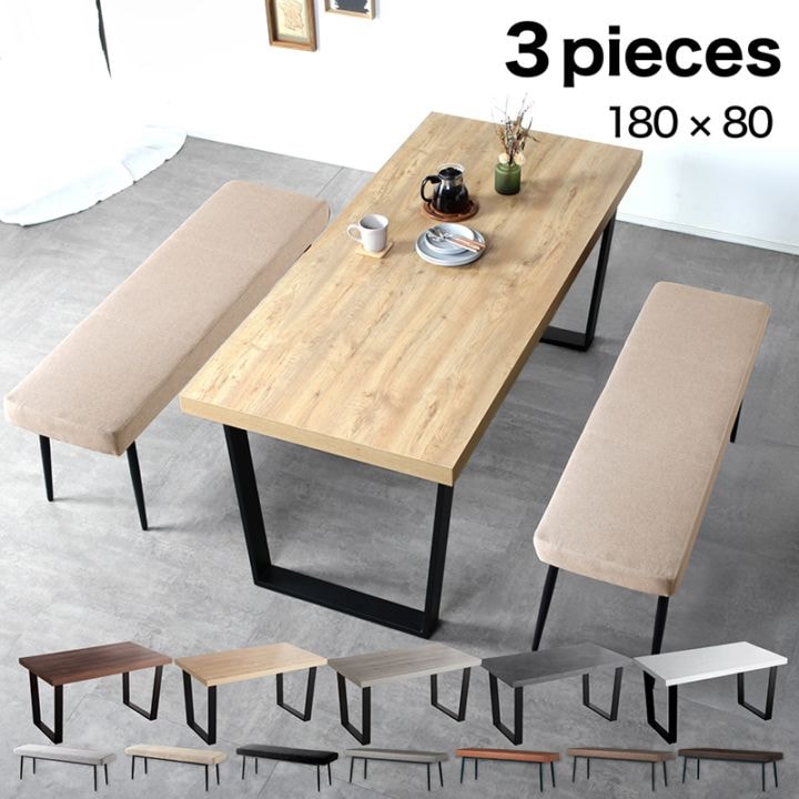 ジュピター 180-3点 背無BC2