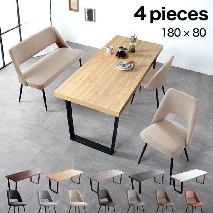 ジュピター 180-4点 背有BC1DC2