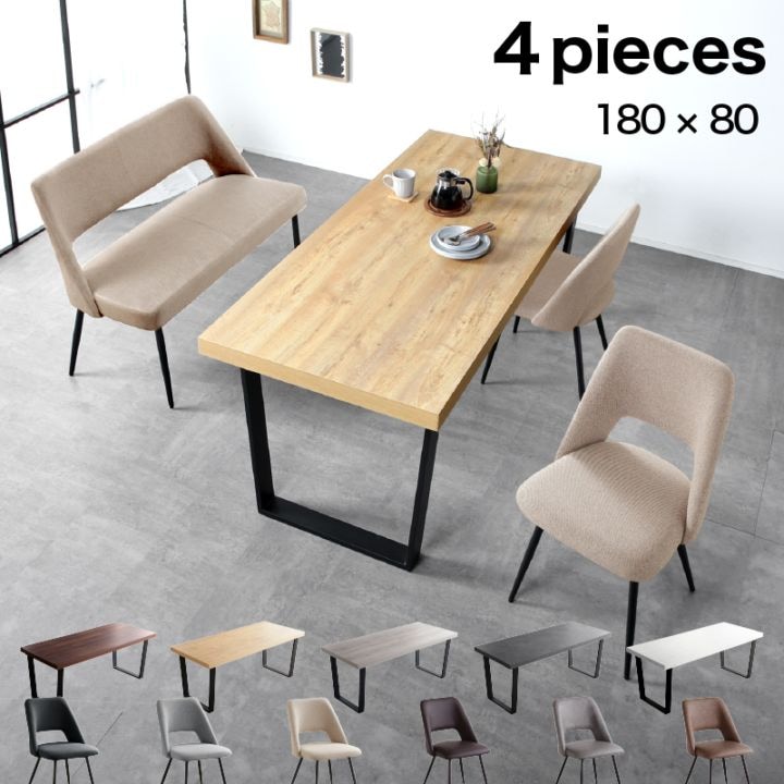 ジュピター 180-4点 背有BC1DC2