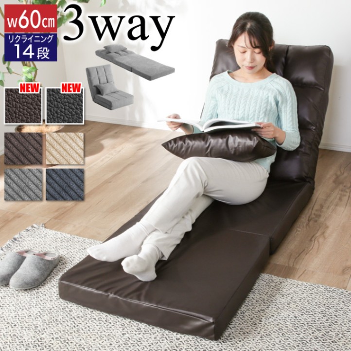 【送料無料】4 Ｗay　折りたたみソファマットレス　セミダブル 多機能 189746_01.jpg