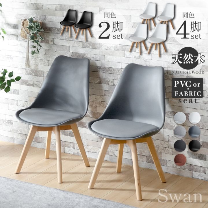 チェア・ソファ | 家具通販 KAGUWORLD | カグワールド 本店