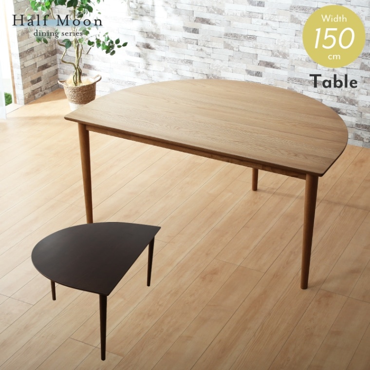 ☆WTWダブルティー☆TEAKチーク☆1650 ダイニングテーブル☆ ☆WTWダブルティー☆TEAKチーク☆1650 ダイニングテーブル☆