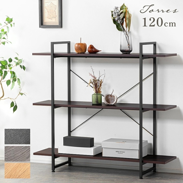 トレス オープンシェルフ ラック 3段 ラック 幅120 奥行30