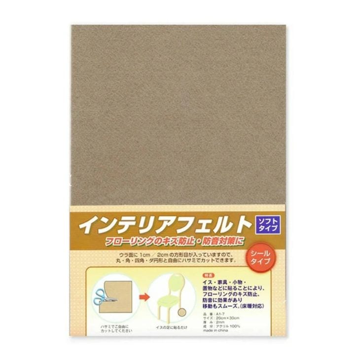 インテリアフェルト（ソフトタイプ）チェアーの脚に・フローリングのキズ防止 シールタイプA4サイズ 20×30cm