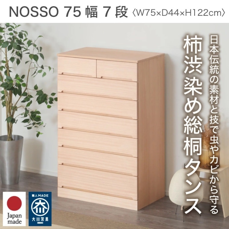 桐材日本製オーダー収納チェスト３段光沢ホワイトW75×D35cm 出品6月末まで 日本製オーダー収納チェスト3段 光沢ホワイト 桐材引き出し幅75