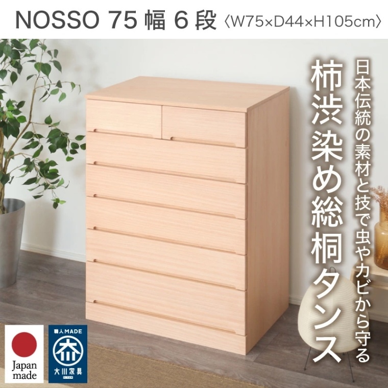 【美品】【送料込】高級桐製タンス　高級チェスト　衣装ケース　高級家具　ローボード 楽天市場】北欧 キャスター付き 桐たんす 幅60cm 3段 押入れ収納