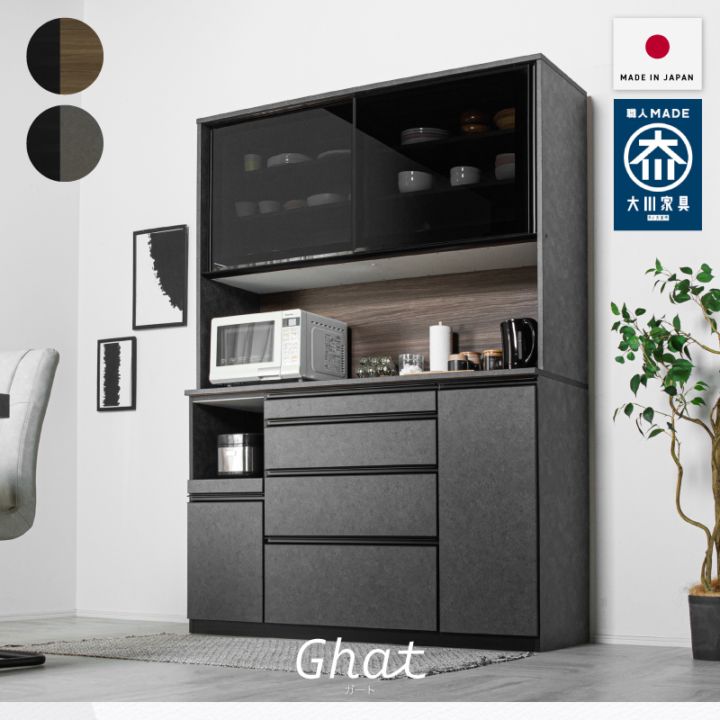 商品一覧 | 家具通販 KAGUWORLD | カグワールド 本店