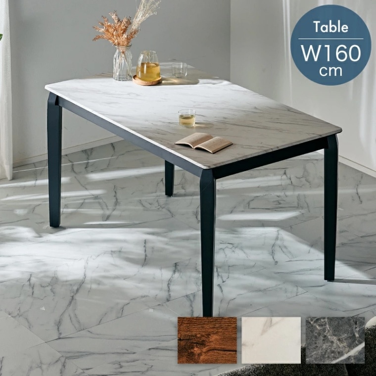 ダイニングテーブル　わーるど テーブル,ダイニングテーブル | 家具通販 KAGUWORLD | カグ