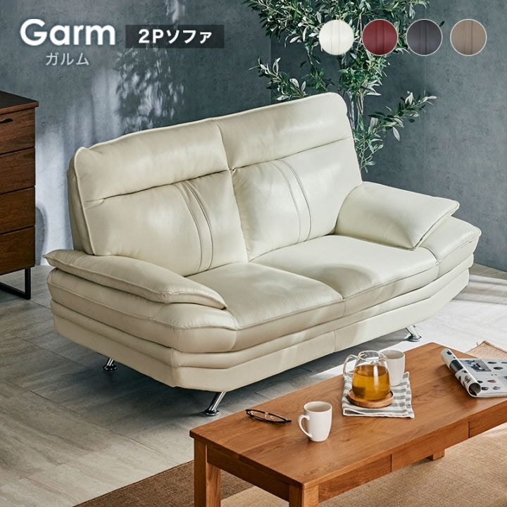 GMHK179○Lether World / レザーワールド 2人掛けソファ ラ