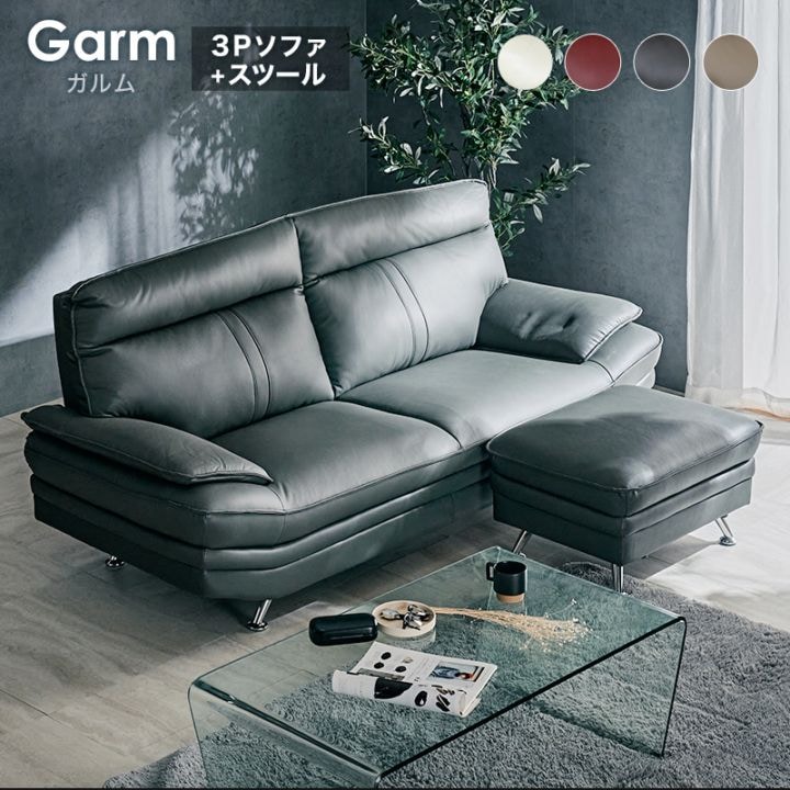 チェア・ソファ,ソファ | 家具通販 KAGUWORLD | カグワールド 本店