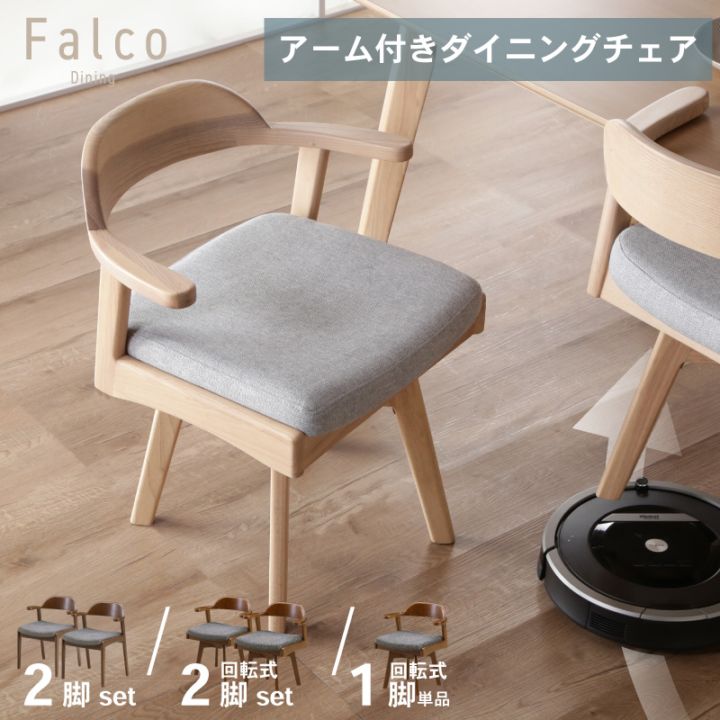 家具通販 KAGUWORLD | カグワールド 本店