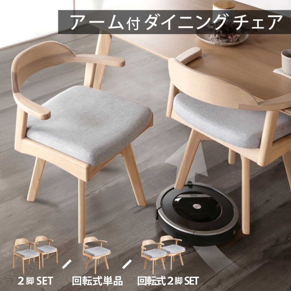チェア・ソファ | 家具通販 KAGUWORLD | カグワールド 本店
