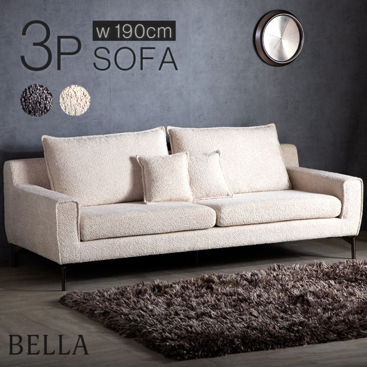 ソファ 3人掛け おしゃれ 北欧 ファブリック 鉄脚 3人掛けソファー 二人掛けソファー 3Pソファー ブークレ