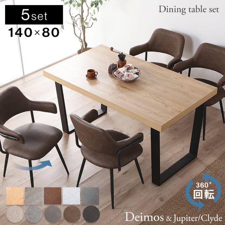 ジュピター 120背ありベンチ | すべての商品 | 家具通販 KAGUWORLD