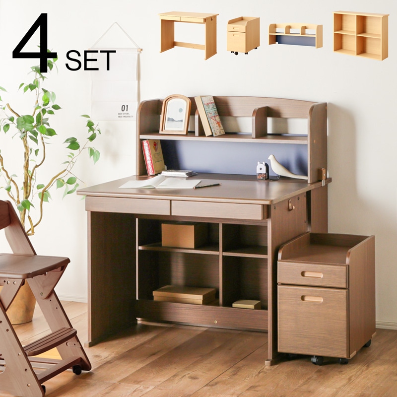 学習机 セット 学習デスク シンプル デスク 勉強机 子供机 木製 組み換えデスク ライズ