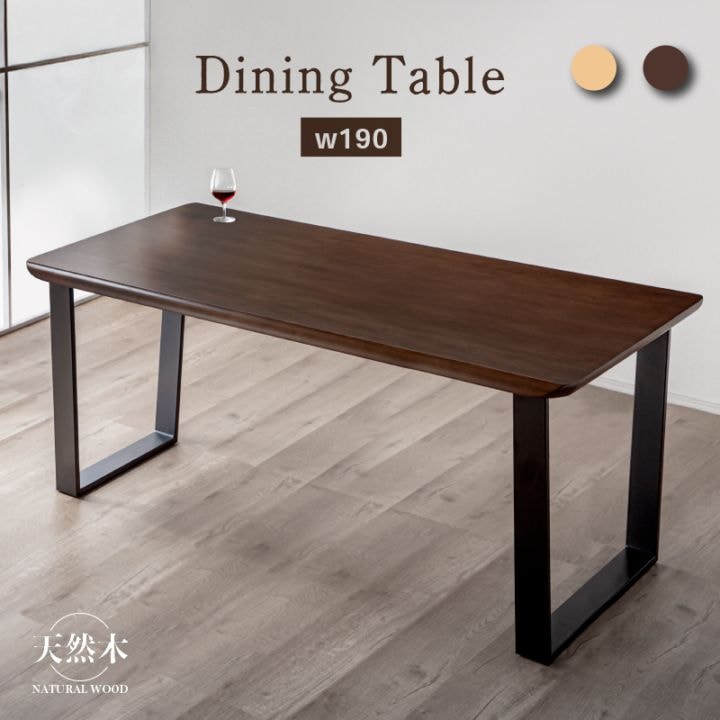 テーブル,ダイニングテーブル, 180-240cm(6-8人掛け用) | 家具通販
