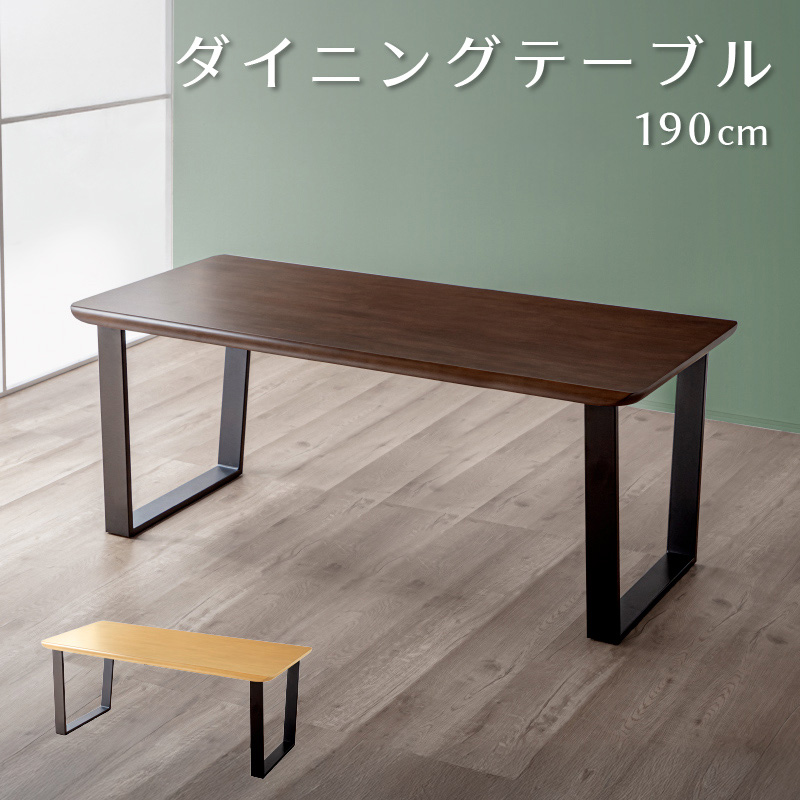 テーブル | 家具通販 KAGUWORLD | カグワールド 本店