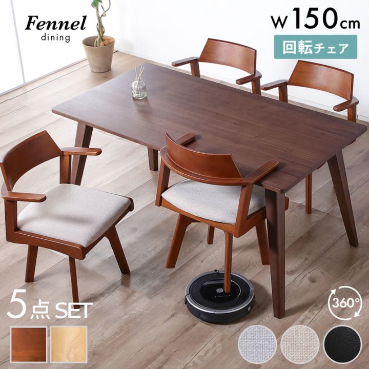 ダイニングセット,～4人用セット | 家具通販 KAGUWORLD | カグワールド