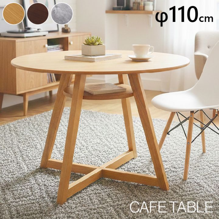 丸テーブル ダイニングテーブル 110cm 2人 4人 北欧 丸型 円形 石目調 大理石調 木製 食卓 収納棚付き ゴッホ