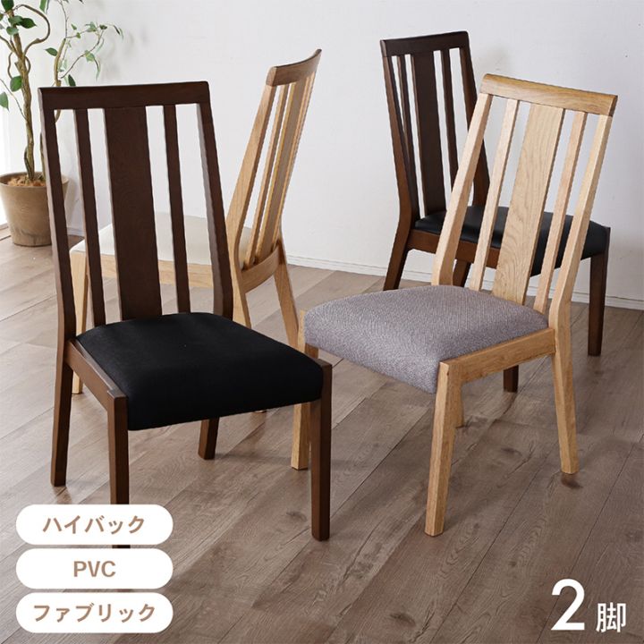 チェア・ソファ | 家具通販 KAGUWORLD | カグワールド 本店