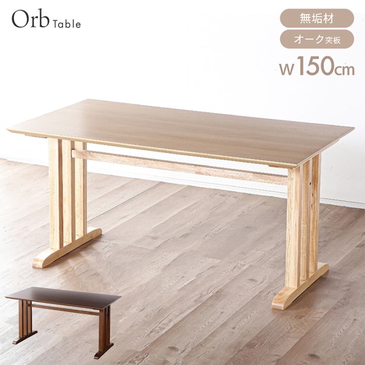 家具通販 KAGUWORLD | カグワールド 本店