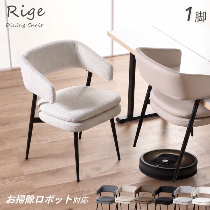 チェア・ソファ | 家具通販 KAGUWORLD | カグワールド 本店