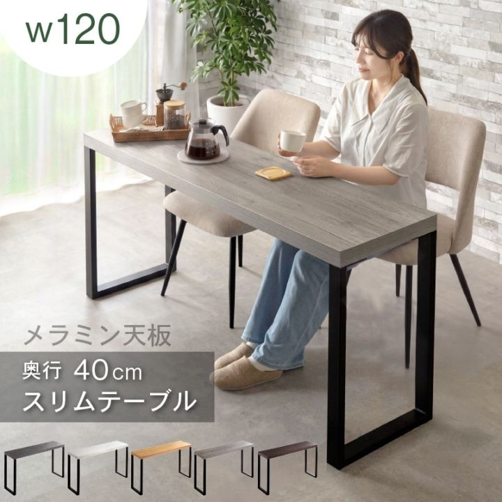 テーブル,ダイニングテーブル | 家具通販 KAGUWORLD | カグワールド 本店