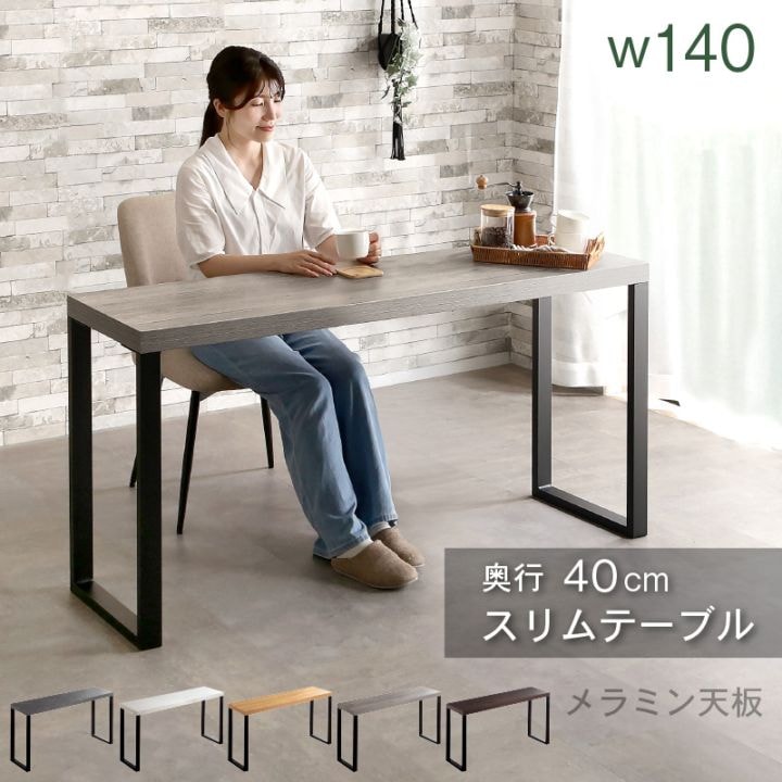 ダイニングチェア レザー / ファブリック ジュピター チェア | すべて