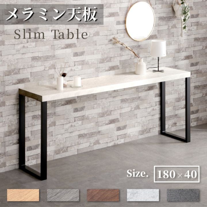 ダイニングテーブル テーブル単品 180cm カウンター 食卓用 アイアンレッグ 鉄脚 ブラック 黒脚 デスク オーク色 ジュピター