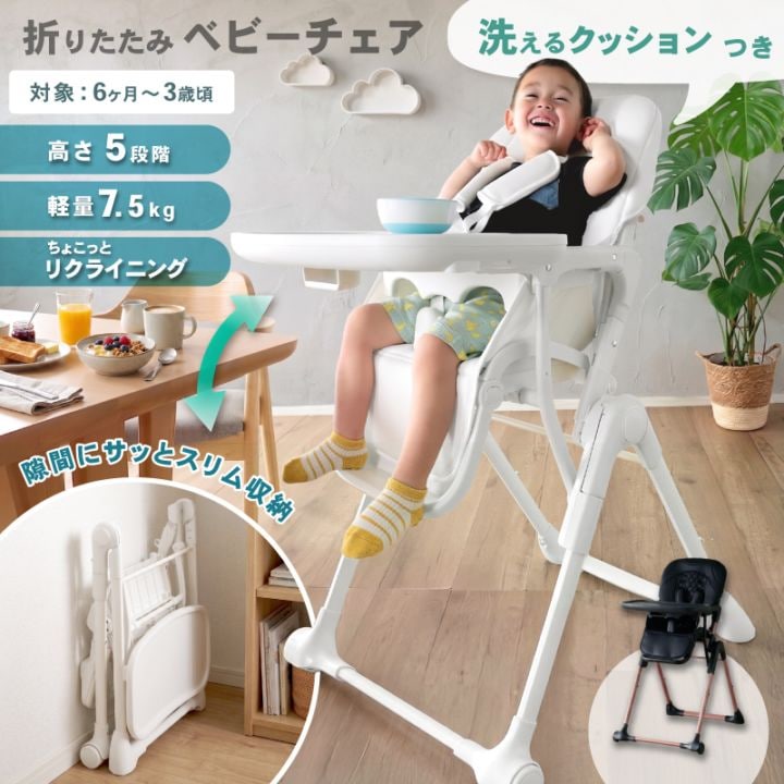 キッズ&ベビー | 家具通販 KAGUWORLD | カグワールド 本店