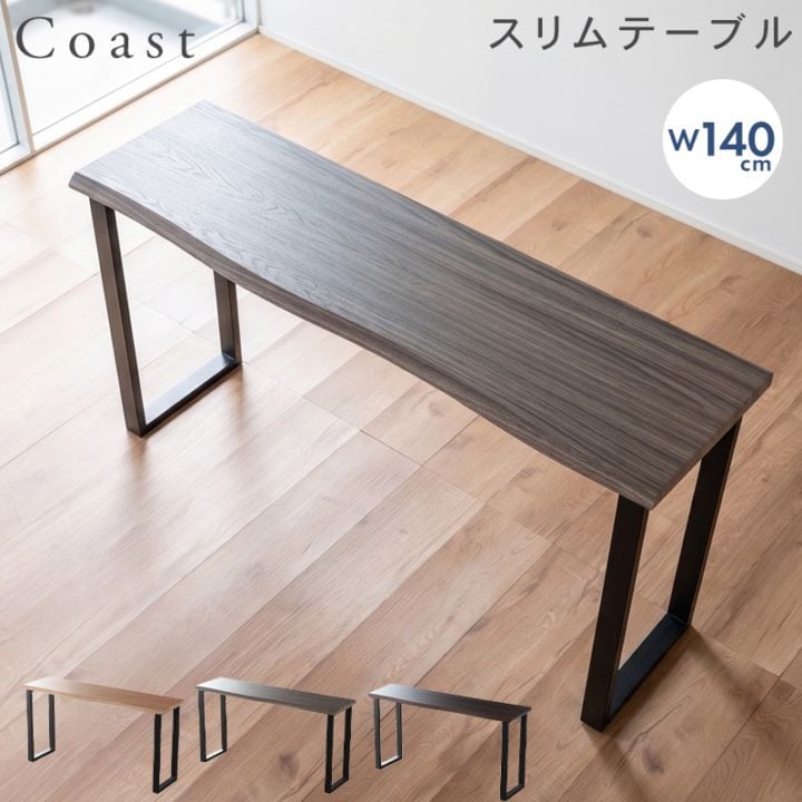 家具通販 KAGUWORLD | カグワールド 本店