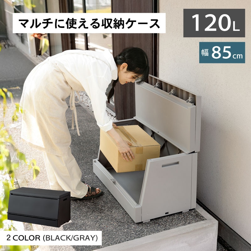 ゴミ箱 ごみ箱 SOLOW 屋外ストッカー 大容量 ダストボックス 120L 宅配ボックス 日本製 カラスよけ 収納 ベランダ シンプル おしゃれ 物置き 錆びない ソロウ