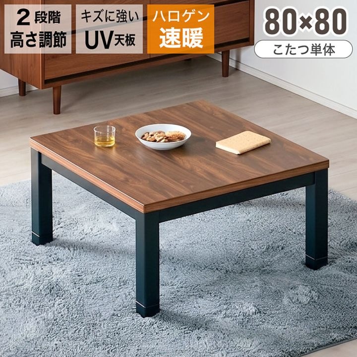 テーブル,座卓・ちゃぶ台・ローテーブル | 家具通販 KAGUWORLD | カグ テーブル,座卓・ちゃぶ台・ローテーブル | 家具通販 KAGUWORLD | カグ