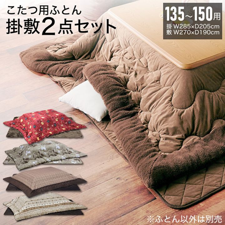 こたつテーブル 長方形 幅105cm おしゃれ 北欧 家具調こたつ 木目調