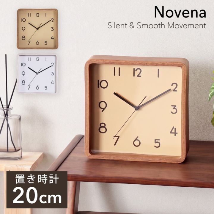 置き時計 掛け時計 アナログ 直径23cm 四角 スクエア 厚さ4.5cm~6.5cm 静音 スリム 見やすい メモリあり スムーズ秒針 壁時計 掛時計 かわいい ノベーナ