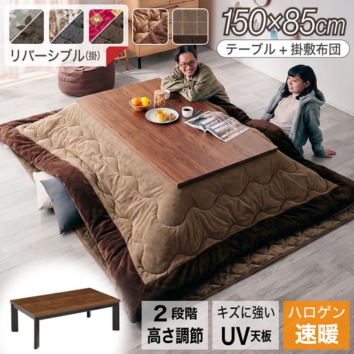 テーブル,座卓・ちゃぶ台・ローテーブル | 家具通販 KAGUWORLD | カグ