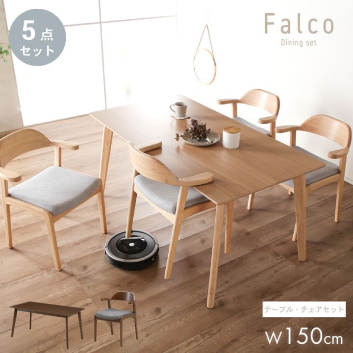 ダイニングセット,～4人用セット | 家具通販 KAGUWORLD | カグワールド