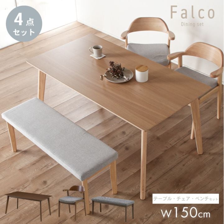 ダイニングセット,～4人用セット | 家具通販 KAGUWORLD | カグワールド