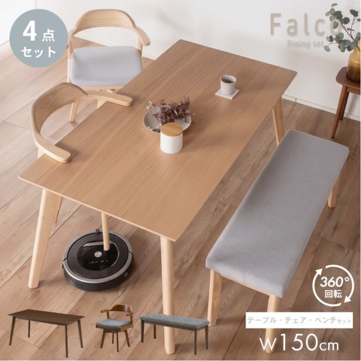 ダイニングセット,～4人用セット | 家具通販 KAGUWORLD | カグワールド