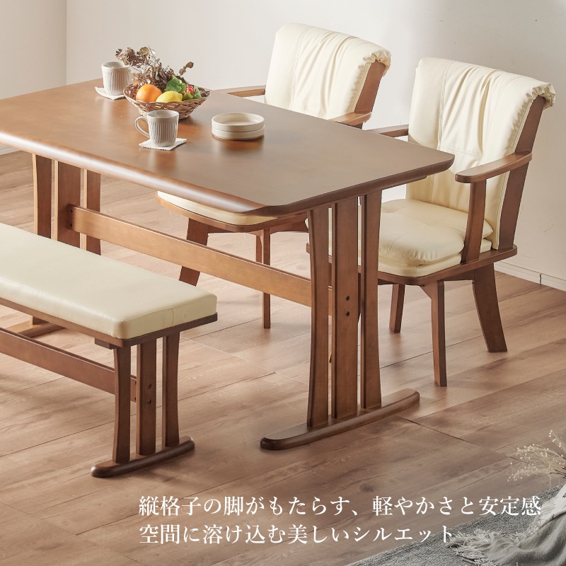 回転チェア グランデ ダイニングテーブルセット 140cm ダイニング4点 
